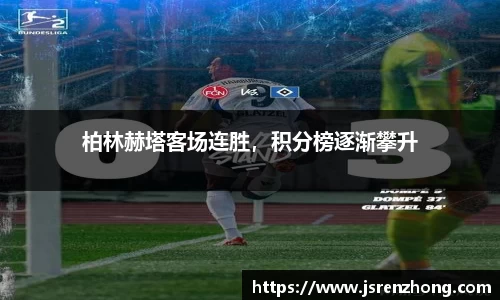 JN体育官网