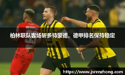 江南体育