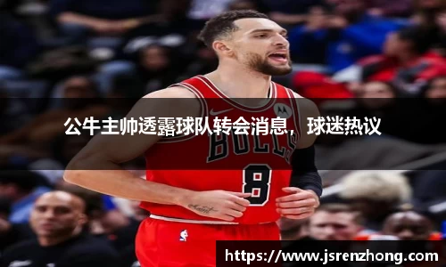江南体育