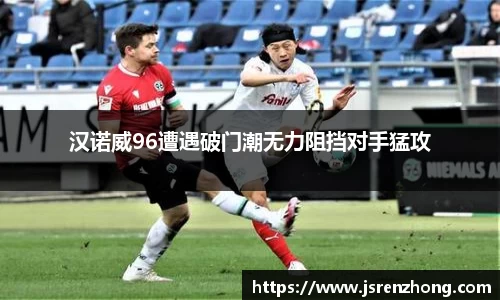 JN江南