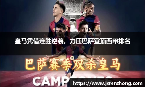 JN体育平台