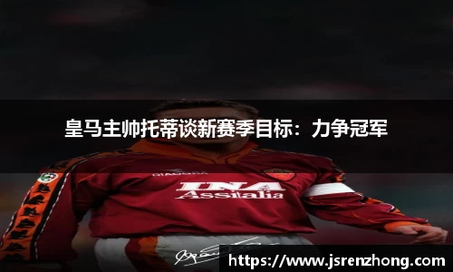 江南体育