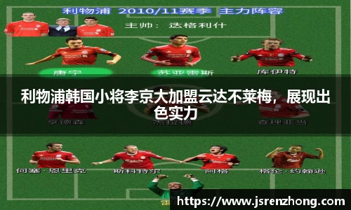 JN体育