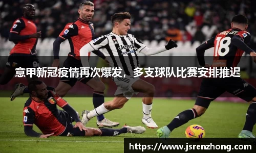 JN体育