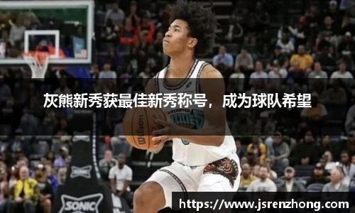 JN体育官网