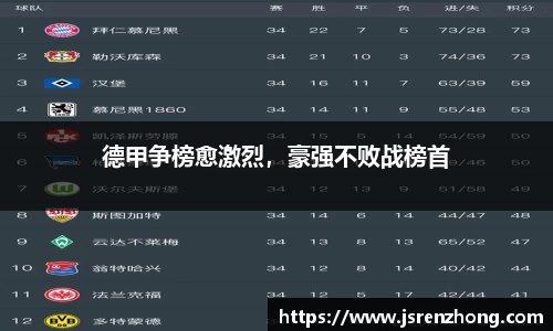 江南体育