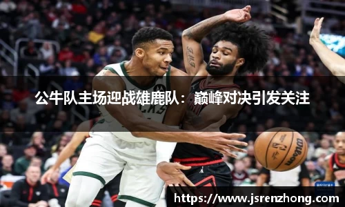 JN江南官网入口