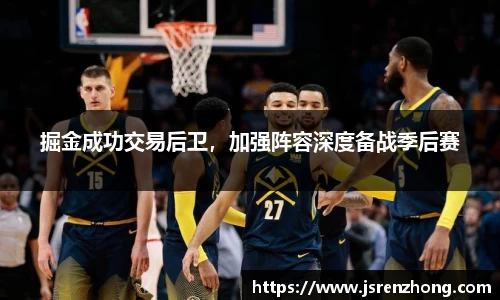 JN江南