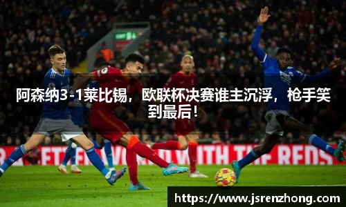 JN江南