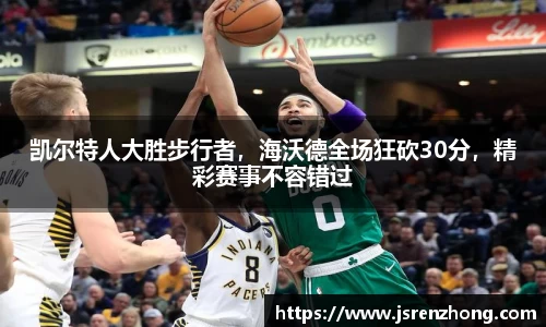 JN体育