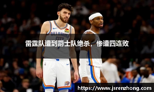 JN体育官网