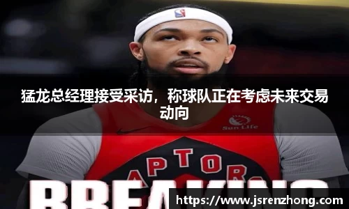 江南体育