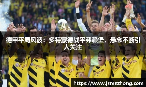 江南官网