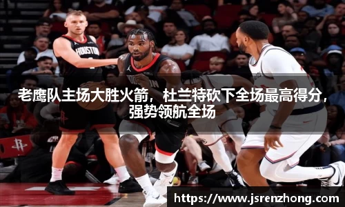 JN体育官网