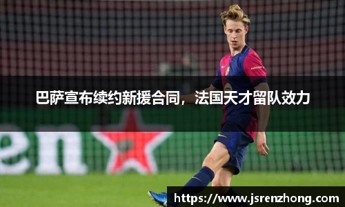 江南官网