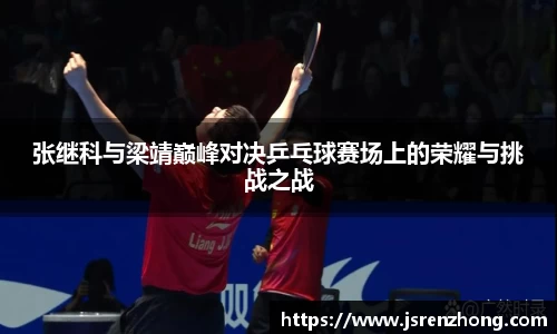 JN体育平台