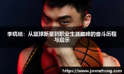 JN体育官网