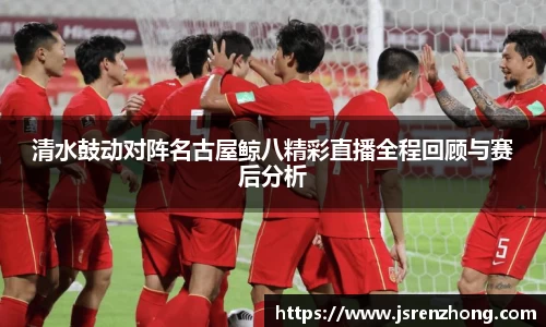 江南体育