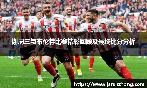 JN江南