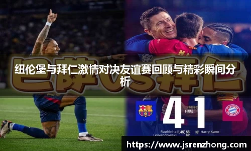 JN江南