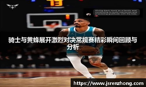 JN体育