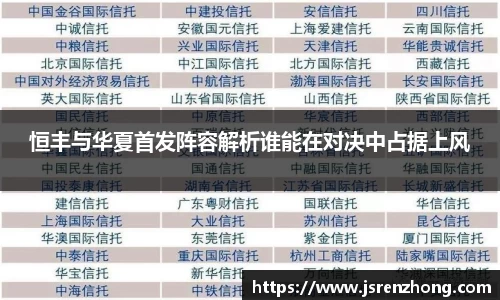 江南体育
