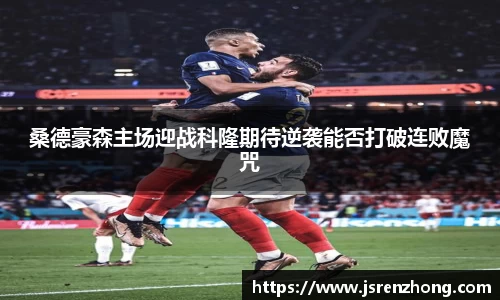 JN体育平台