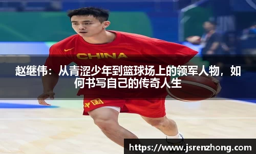 JN江南