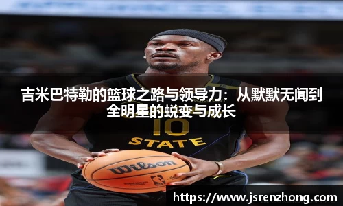 JN体育官网