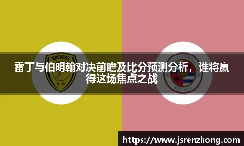 JN体育官网
