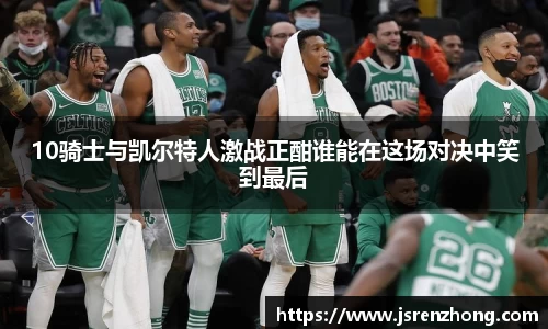 JN体育平台