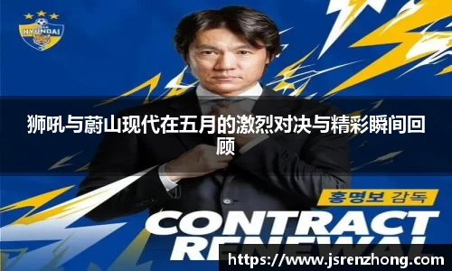 江南体育