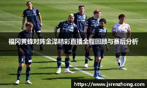 江南体育