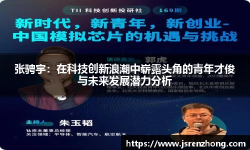 JN体育