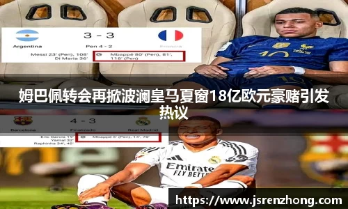 江南体育