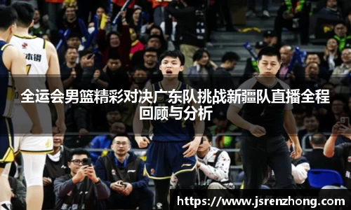 JN体育官网