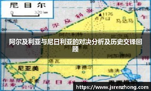 江南体育