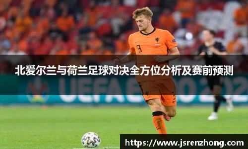 JN体育平台