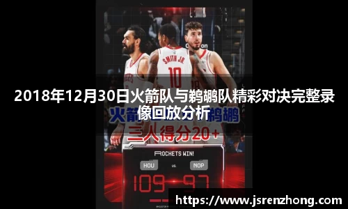 JN江南