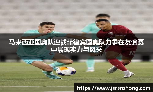 JN江南
