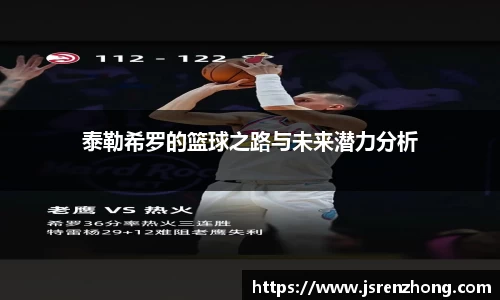 JN体育官网