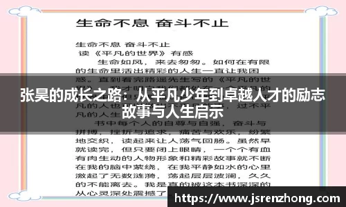 江南体育