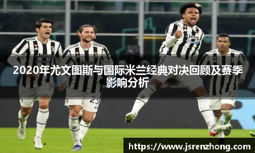 江南体育