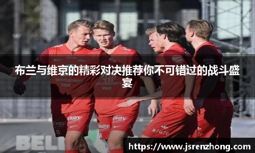 江南体育