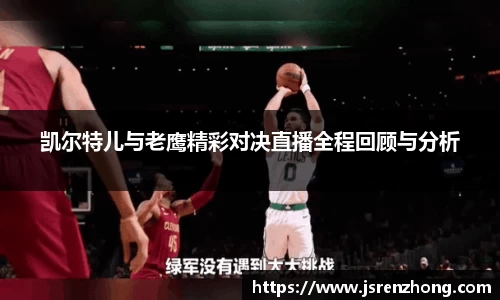 JN体育官网