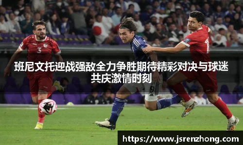 JN体育
