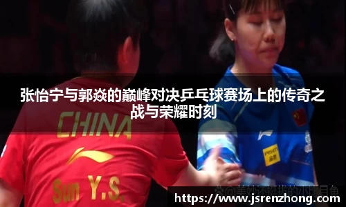 江南体育
