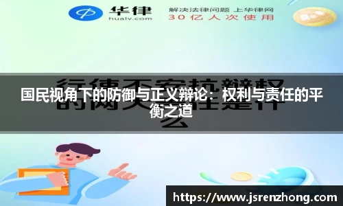 江南官网