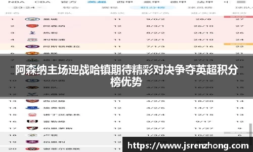 江南体育