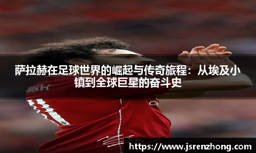 JN体育平台